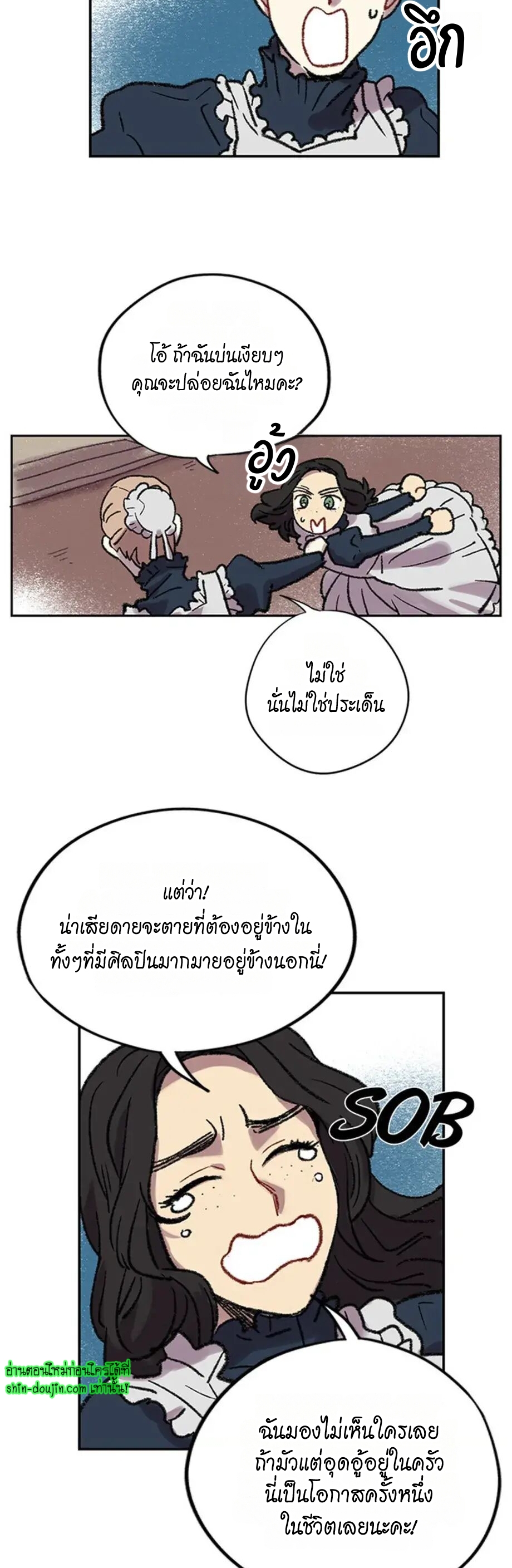 The smiling portrait EP 11